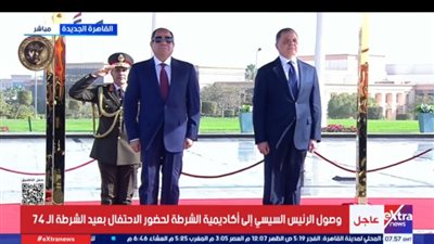 انطلاق فعاليات الاحتفال بعيد الشرطة بحضور الرئيس السيسي