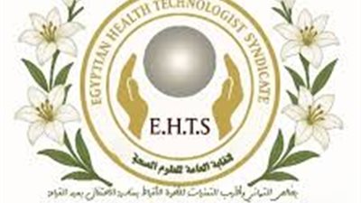 العلوم الصحية: تضحيات شهداء الشرطة ستظل دينا في أعناق المصريين