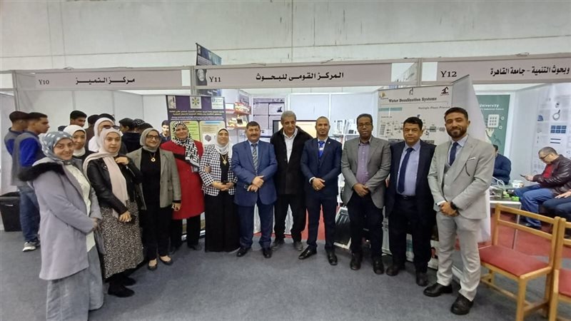 جانب من مشاركة المركز