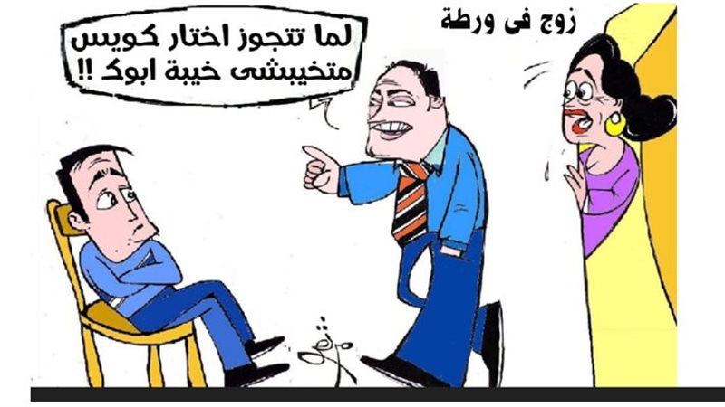 بوابة روز اليوسف