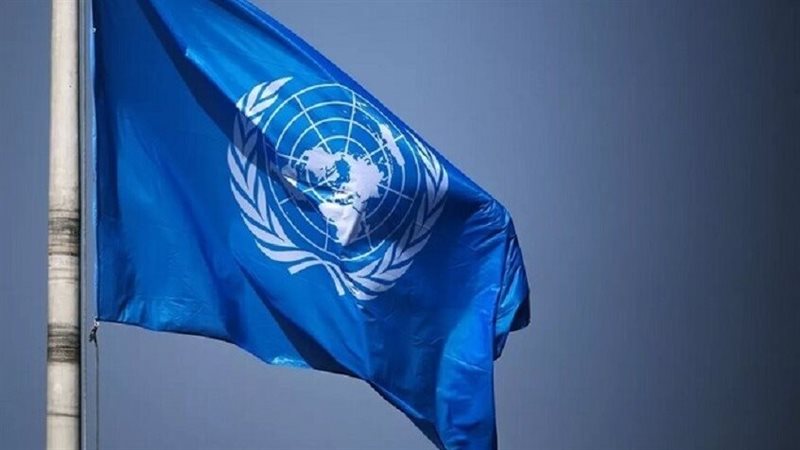 الأمم المتحدة