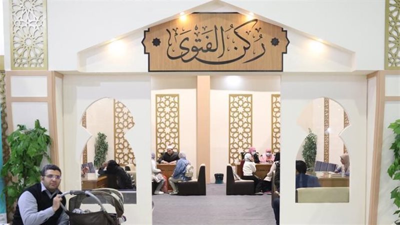 ركن الفتوى بجناح