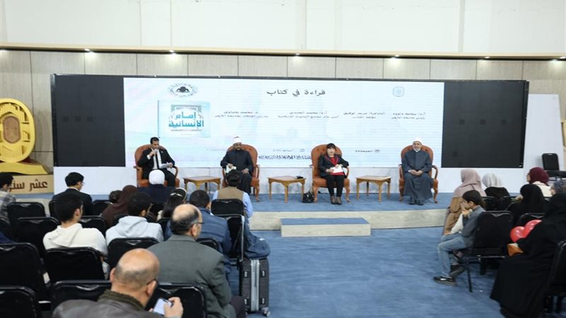 جانب من الندوة