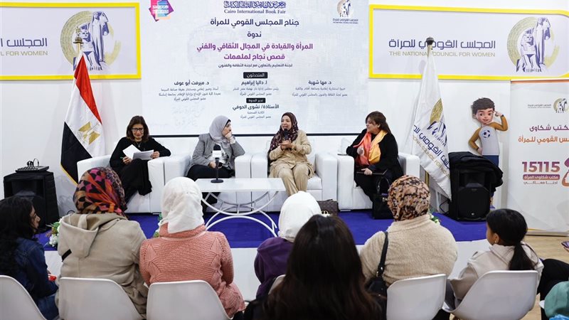 جانب من الندوة 