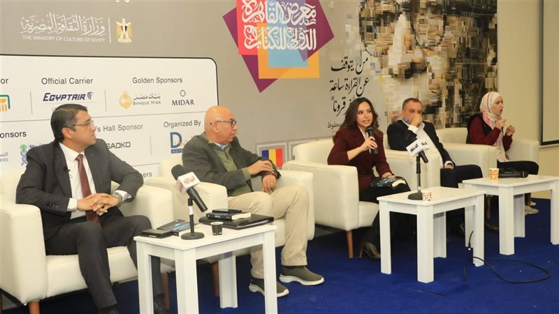 بوابة روز اليوسف