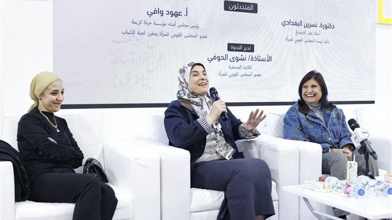 جانب من الندوة 