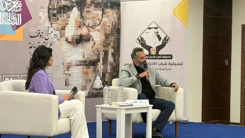 ندوة التنسيقية بمعرض