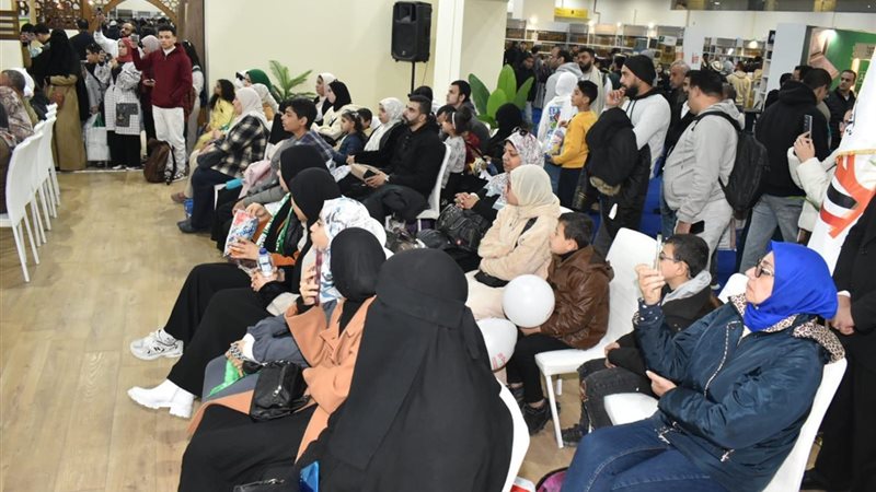 ندوة المجلس الأعلى