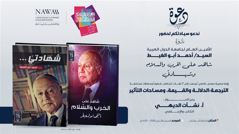 بوابة روز اليوسف