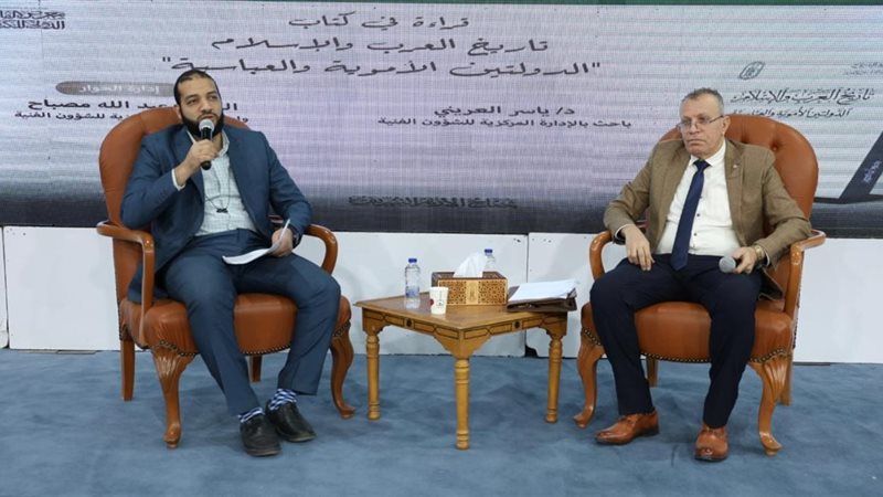 جانب من الندوة