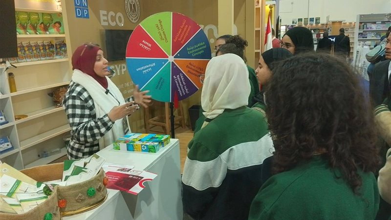 جناح وزارة البيئة