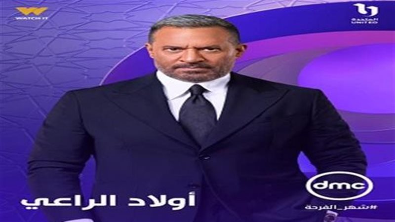 ماجد المصري