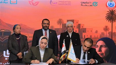 إطلاق برنامج للتوعية والكشف المبكر عن الأورام السرطانية بـ