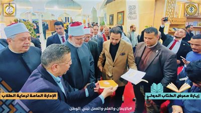 طلاب من أجل مصر بجامعة الأزهر يتفقدون معرض القاهرة الدولي للكتاب