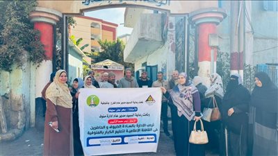 أنشطة توعوية واستطلاعات رأي لترشيد المياه بالمنوفية 