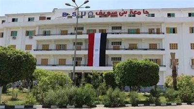 جامعة بني سويف.. منصة 