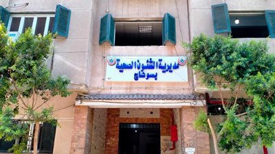 صحة سوهاج: ضبط 10 منشآت طبية خاصة غير مرخصة