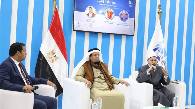 جانب من الندوه 