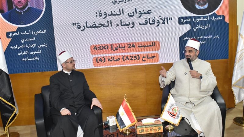 جانب من الندوة 