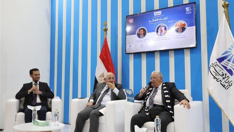 جانب من الندوة