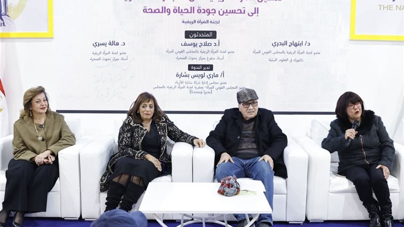 جانب من الندوة 