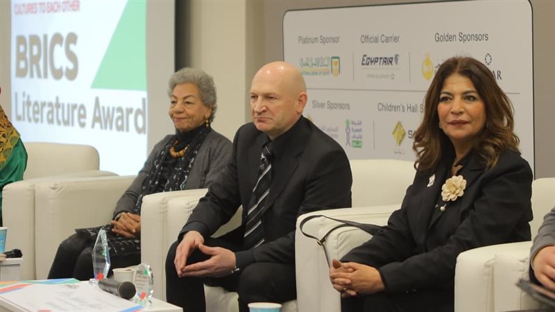 بوابة روز اليوسف