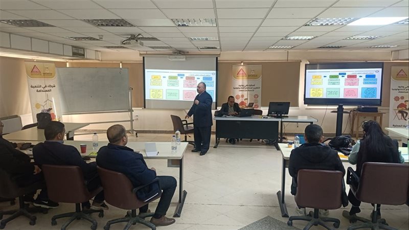 برنامج تدريبي للمحافظات