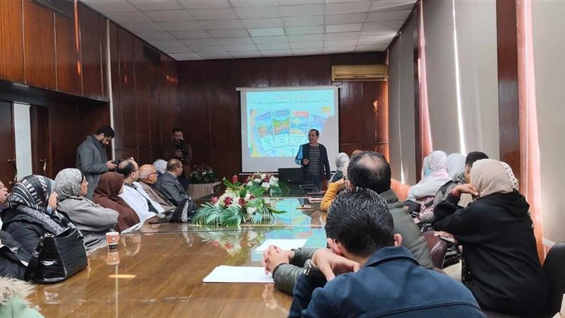 معهد تيودور بلهارس