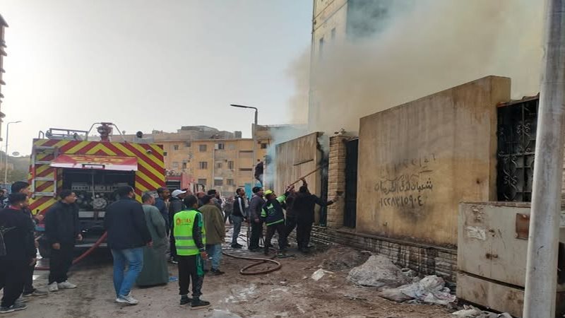 السيطرة على حريق