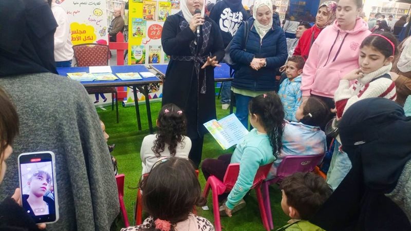 ندوة المجلس الأعلى