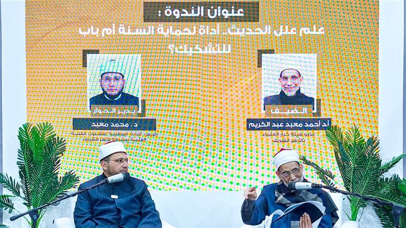 جانب من اللقاء 