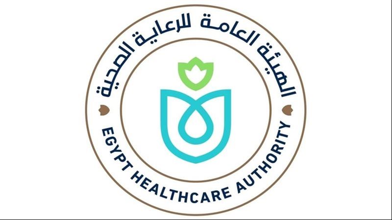 الهيئة العامة للرعاية