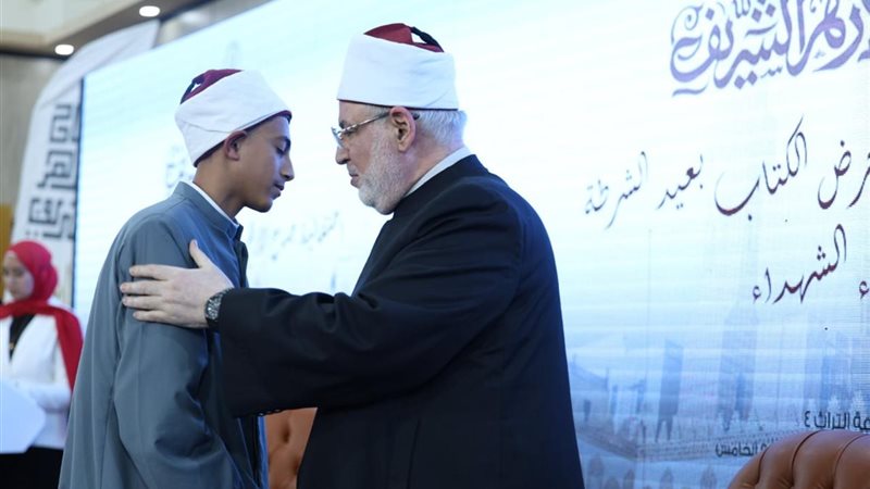 جانب من التكريم