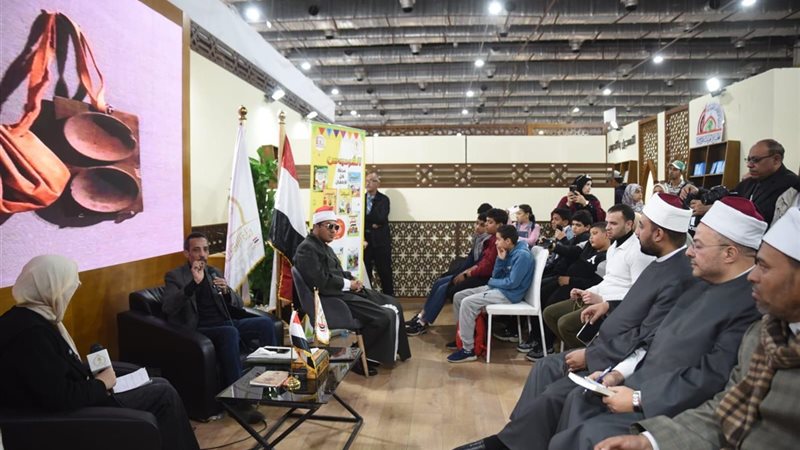 ندوة ترسيخ الوعي