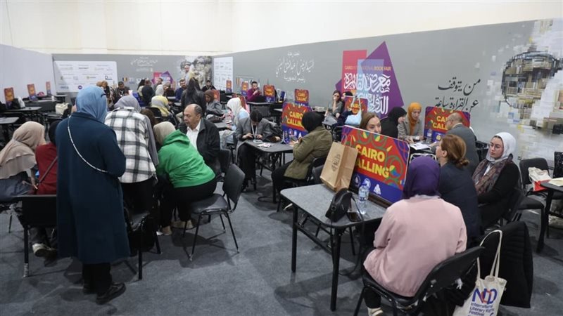 بوابة روز اليوسف