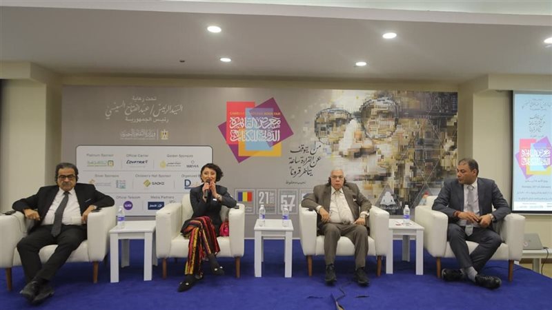 بوابة روز اليوسف