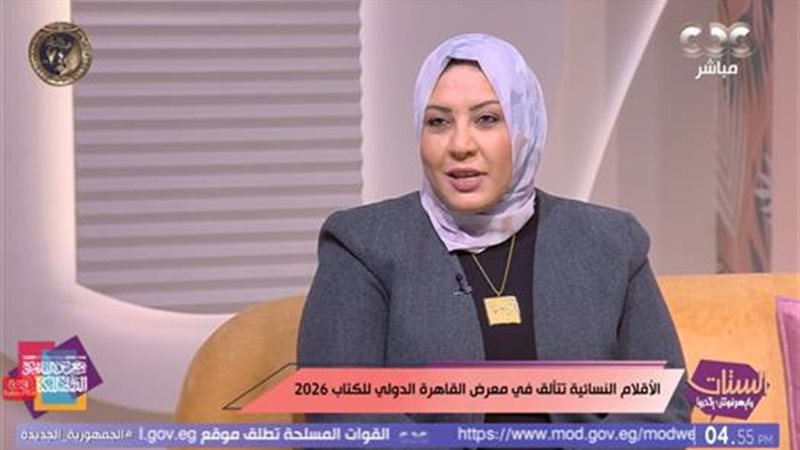 الناشرة ولاء أبوستيت