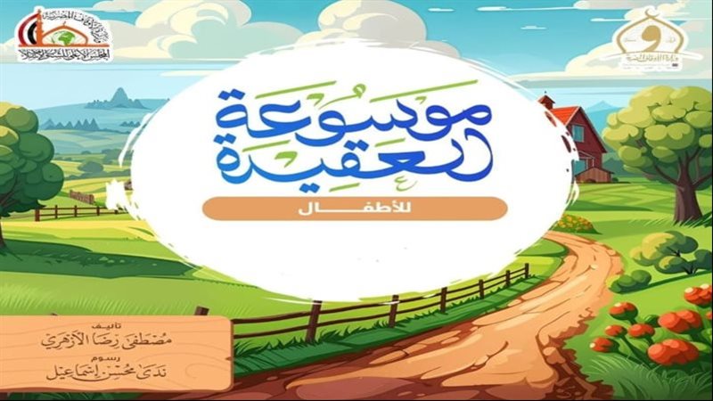 أحد الإصدارات عن