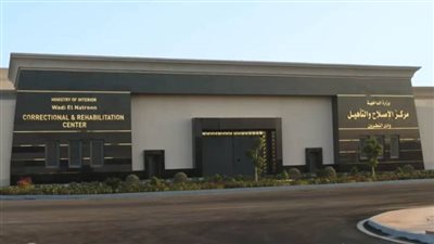 لا صحة لوفاة شخص داخل أحد مراكز الإصلاح والتأهيل بزعم تعرضه للتعذيب