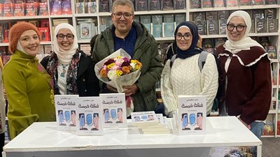 «فِكّة خمسة» في كتاب أول للإذاعى حازم البهواشي بمعرض الكتاب