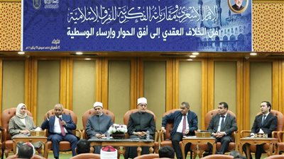 منتدى أزهري: المنهج الأشعري معيار علمي وأخلاقي لإدارة الاختلاف