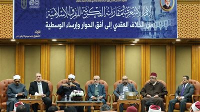 منتدى الإمام الأشعري بالأزهر يدعو إلى نقد أطروحات الإلحاد والتحرر والعدمية