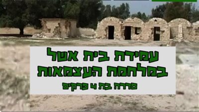 فضيحة فيلم الملاك تدفع نتانياهو لإطلاق وثائقي درامي لتلميع صورة جيش الاحتلال