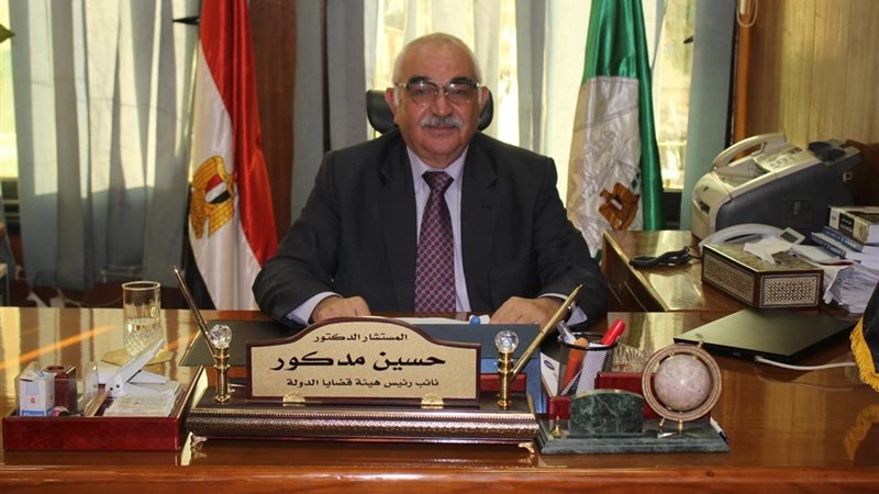  المستشار الدكتور