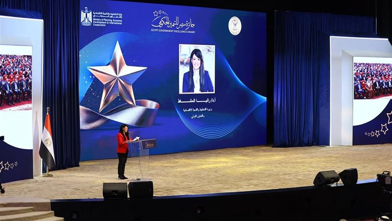 المشاط في المؤتمر