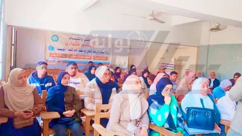 شباب كفرالشيخ 