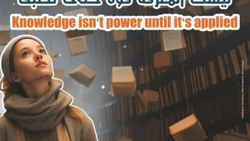 برنامج متكامل للعائلات