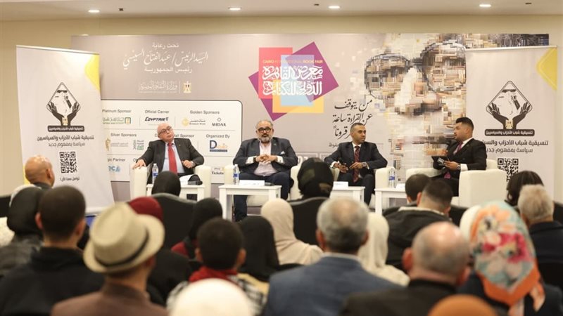 بوابة روز اليوسف