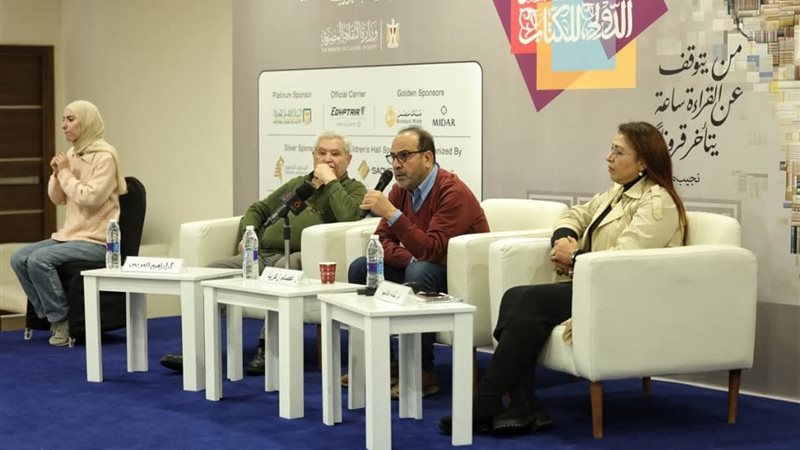 بوابة روز اليوسف