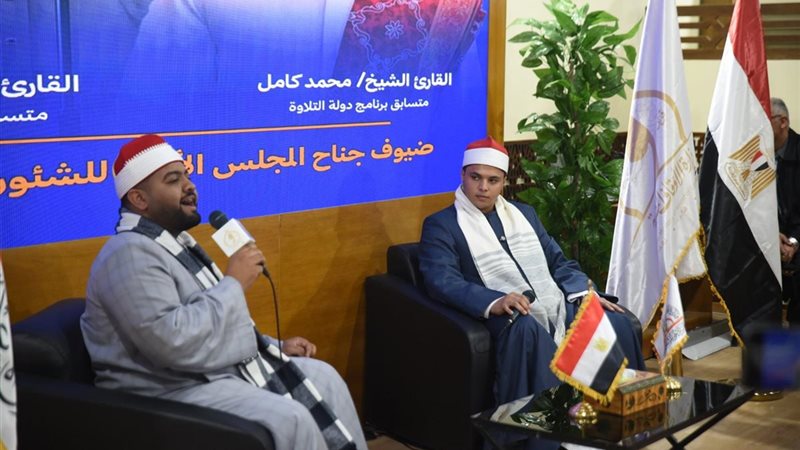 عظماء دولة التلاوة